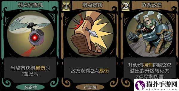 月圆之夜机械师全流派攻略月圆之夜机械师全流派怎么玩