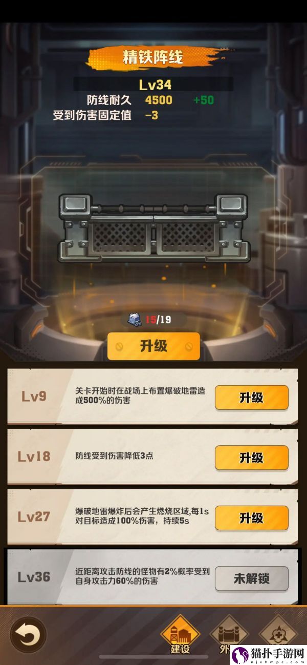 向僵尸开炮枪械武器等级怎么提升枪械武器等级提升攻略