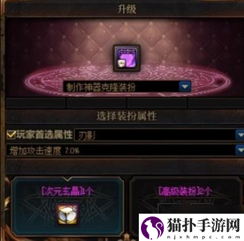 地下城与勇士手游机甲神器怎么召唤地下城与勇士手游机甲神器召唤攻略