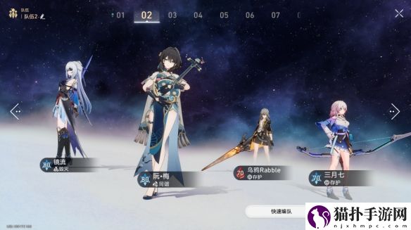 崩坏：星穹铁道黄金与机械难题12存护攻略崩坏：星穹铁道黄金与机械难题12存护怎么过