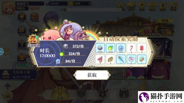 希尔兰斯战记怎么快速升级希尔兰斯战记快速升级攻略