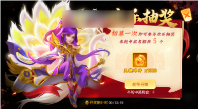 三国杀名将传三将阵容推荐三国杀名将传三将阵容一览