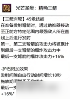 DNF手游猎人护石属性是什么DNF手游猎人护石属性介绍