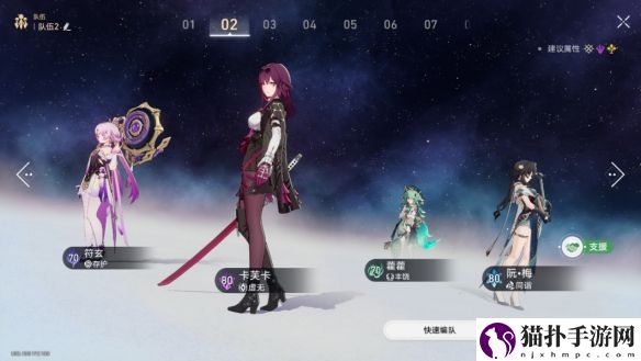 崩坏星穹铁道黄金与机械难题12虚无攻略崩坏：星穹铁道黄金与机械难题12虚无怎么过
