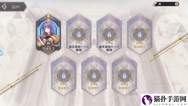 希尔兰斯战记怎么转职希尔兰斯战记转职攻略