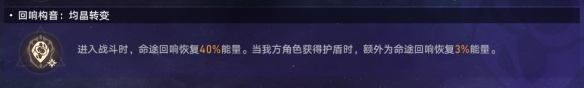 崩坏：星穹铁道黄金与机械难题12存护攻略崩坏：星穹铁道黄金与机械难题12存护怎么过