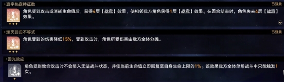 崩坏星穹铁道黄金与机械难题12虚无攻略崩坏：星穹铁道黄金与机械难题12虚无怎么过