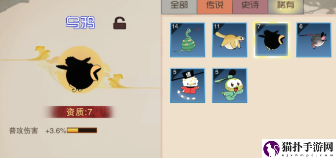 闹闹天宫金角怎么样闹闹天宫金角玩法攻略