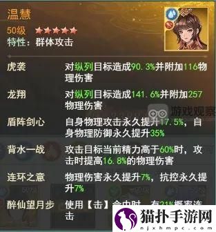 仙剑奇侠传之新的开始云天河幻境可以用什么阵容打600万阵容推荐阵容推荐