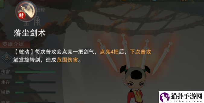 闹闹天宫金角怎么样闹闹天宫金角玩法攻略