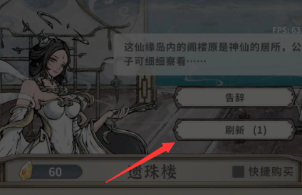 碧海苍云录木剑心法碧海苍云录木剑获取攻略
