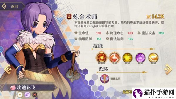 希尔兰斯战记怎么转职希尔兰斯战记转职攻略