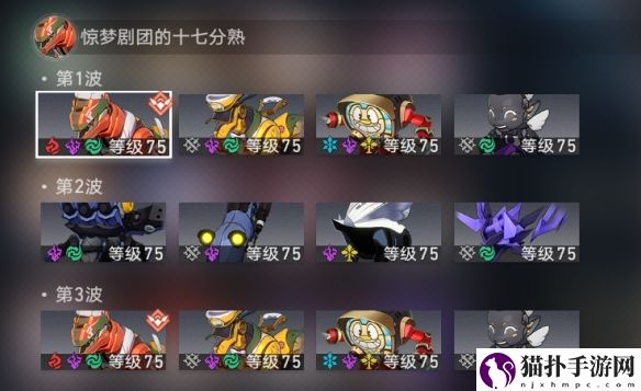 崩坏：星穹铁道虚构叙事第三关通关攻略崩坏星穹铁道虚构叙事第三关怎么过