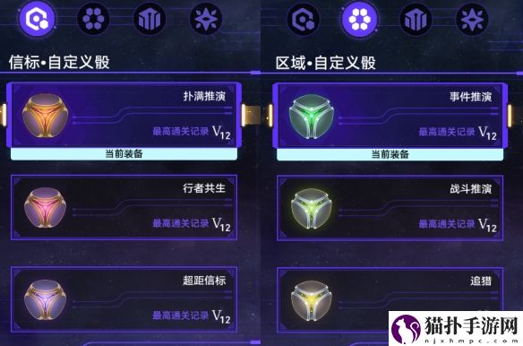 崩坏：星穹铁道黄金与机械难题12存护攻略崩坏：星穹铁道黄金与机械难题12存护怎么过