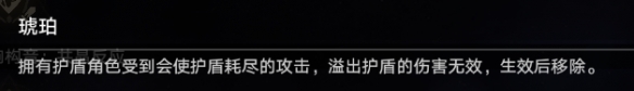 崩坏：星穹铁道黄金与机械难题12存护攻略崩坏：星穹铁道黄金与机械难题12存护怎么过