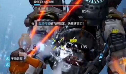星球重启虚拟战境40关通关奖励是什么虚拟战境第40关的正确通关方法
