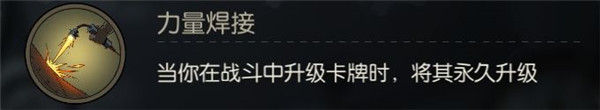 月圆之夜机械师全流派攻略月圆之夜机械师全流派怎么玩