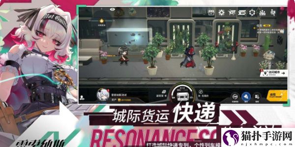 雷索纳斯马吉拉角色攻略雷索纳斯马吉拉角色怎么样