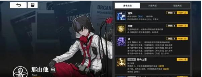 雷索纳斯冰隐斩裂队阵容玩法介绍雷索纳斯冰隐斩裂队阵容怎么玩