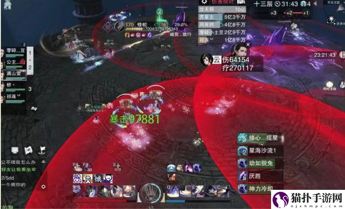 一梦江湖枯荣绝壑修蛇打法攻略一梦江湖枯荣绝壑修蛇怎么打