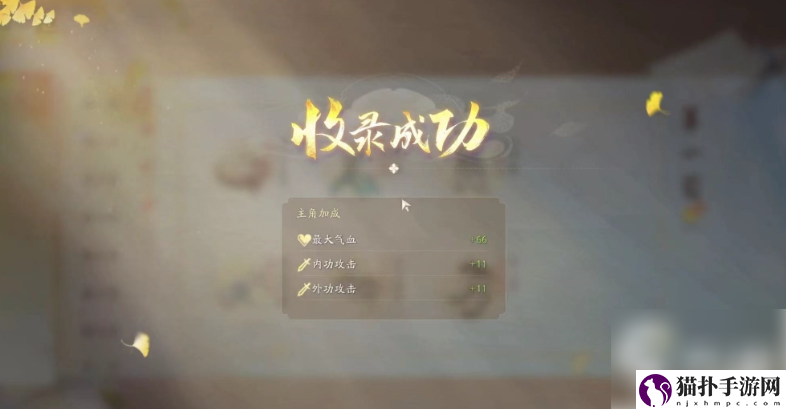 射雕探索度怎么玩射雕探索度玩法分享