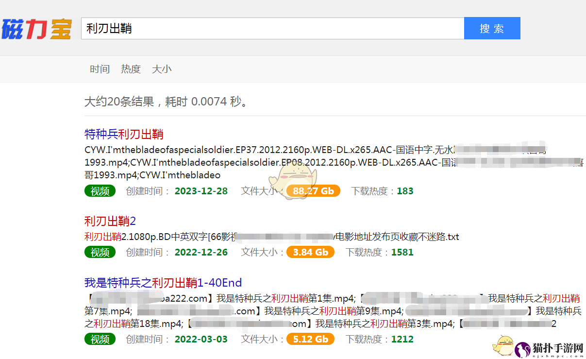 磁力宝最新版官网地址磁力宝最新版官网地址是多少