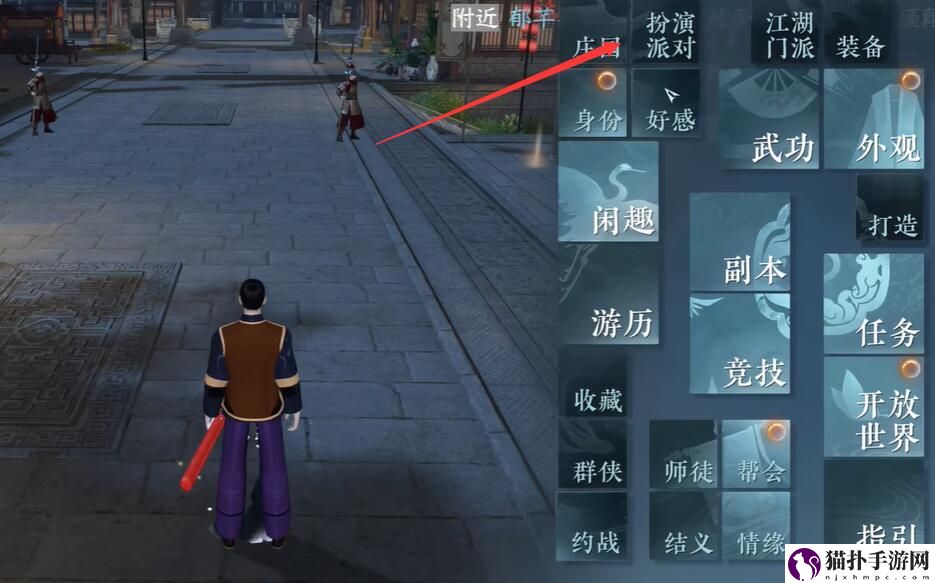 逆水寒手游1.2.4隐藏身份解锁方法逆水寒手游1.2.4隐藏身份怎么解锁