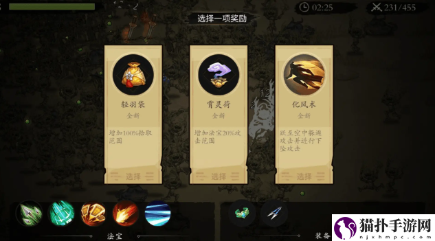 一念通天宗门选择攻略宗门怎么选择