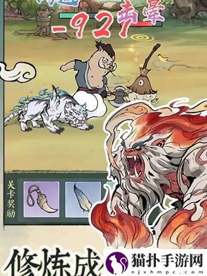 寻道大千怎么快速提升战力快速提升战力方法介绍