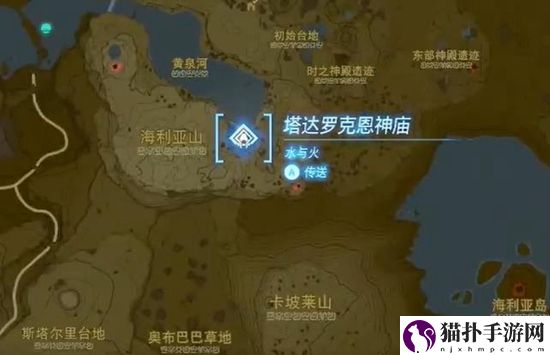 塞尔达传说王国之泪塔达罗克恩神庙通关攻略塞尔达传说王国之泪塔达罗克恩神庙怎么过