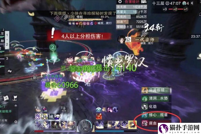 一梦江湖枯荣绝壑修蛇打法攻略一梦江湖枯荣绝壑修蛇怎么打