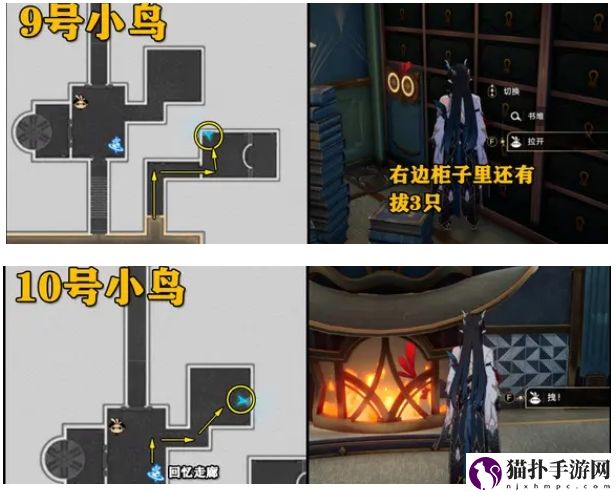 崩坏：星穹铁道折纸小鸟“稚子的梦”全收集攻略崩坏：星穹铁道折纸小鸟详情介绍