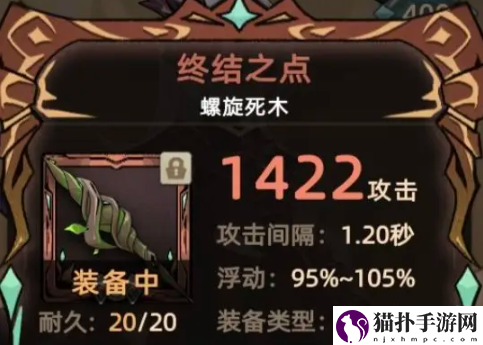 不一样传说2魂术士套装推荐不一样传说2魂术士套装推荐哪些