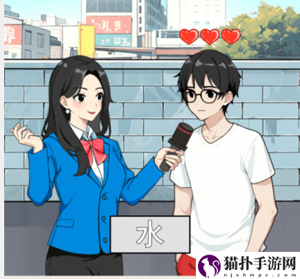 就我眼神好避水大师避开水字通关攻略就我眼神好避水大师避开水字通关方法