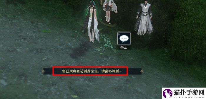 逆水寒手游宝宝获取方法介绍逆水寒手游宝宝怎么获取