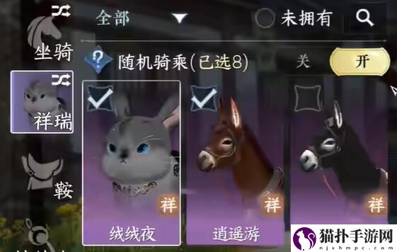逆水寒手游1.2.4隐藏身份解锁方法逆水寒手游1.2.4隐藏身份怎么解锁