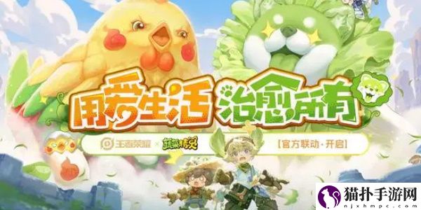 王者荣耀菜狗天幕获取攻略王者荣耀菜狗天幕怎么获得