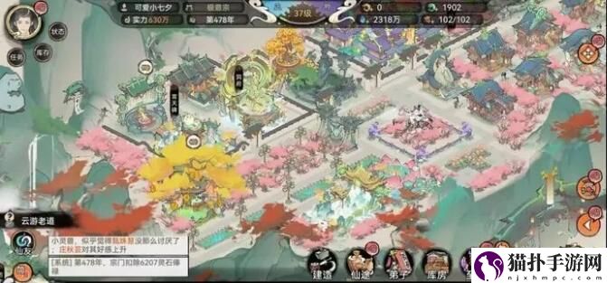 最强祖师布局图一览最强祖师布局图怎么样