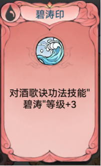 最强祖师仙缘弟子萧辰搭配指南最强祖师仙缘弟子萧辰搭配具体一览