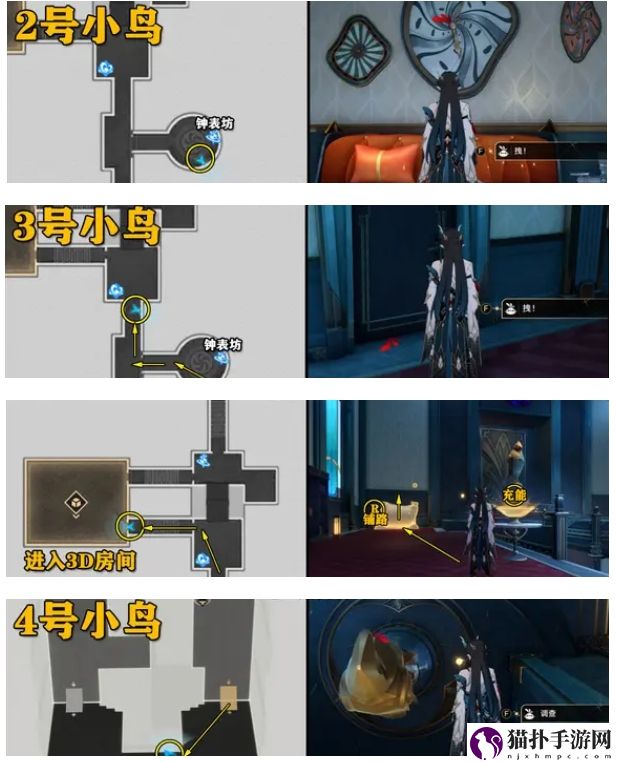 崩坏：星穹铁道折纸小鸟“稚子的梦”全收集攻略崩坏：星穹铁道折纸小鸟详情介绍