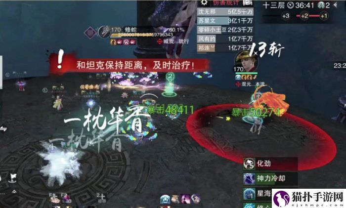 一梦江湖枯荣绝壑修蛇打法攻略一梦江湖枯荣绝壑修蛇怎么打