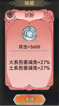 最强祖师仙缘弟子萧辰搭配指南最强祖师仙缘弟子萧辰搭配具体一览
