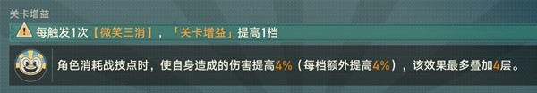 崩坏：星穹铁道惊梦电视台第二关攻略崩坏：星穹铁道惊梦电视台怎么玩