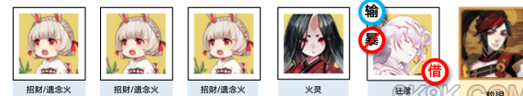 阴阳师循音试炼怎么过阴阳师循音试炼阵容推荐大全
