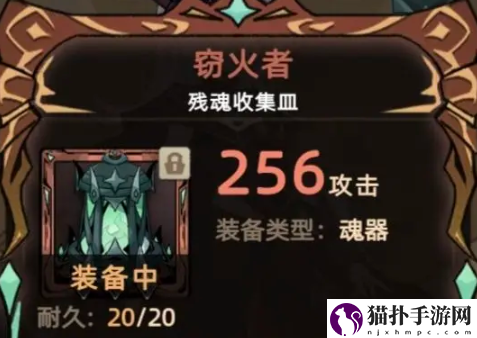 不一样传说2魂术士套装推荐不一样传说2魂术士套装推荐哪些