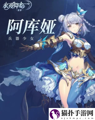 永夜降临：复苏角色强度榜永夜降临：复苏角色强度攻略