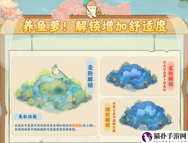 桃源深处有人家水镜清影返场怎么玩桃源深处有人家水镜清影返场活动介绍