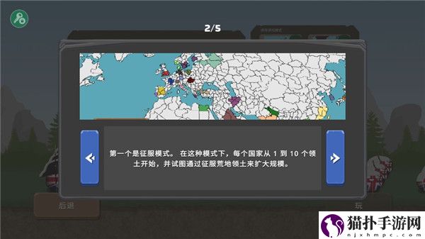 波兰球之战有几种模式波兰球之战游戏怎么玩
