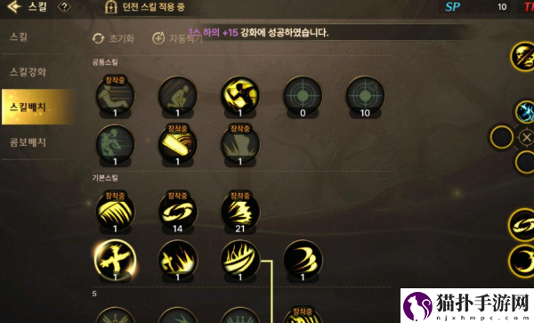 DNF手游鬼泣技能怎么加点DNF手游鬼泣技能加点推荐