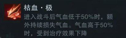 一梦江湖枯荣绝壑修蛇打法攻略一梦江湖枯荣绝壑修蛇怎么打